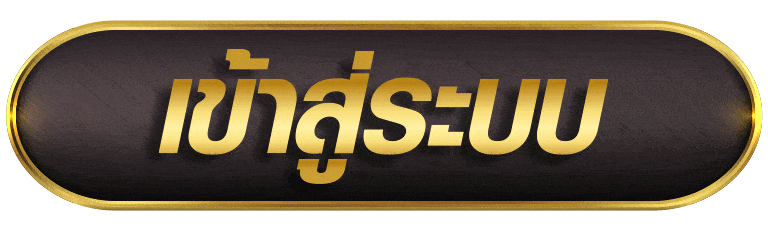 WELLGAME898 สล็อตออนไลน์มาแรง โบนัสแตกง่าย ทำกำไรได้จริง