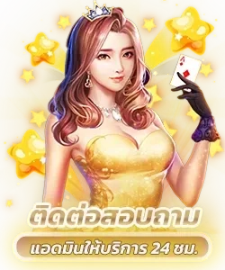 WELLGAME898 สล็อตออนไลน์มาแรง โบนัสแตกง่าย ทำกำไรได้จริง